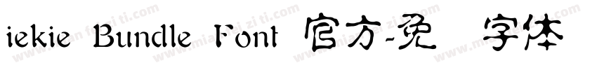 iekie Bundle Font 官方字体转换